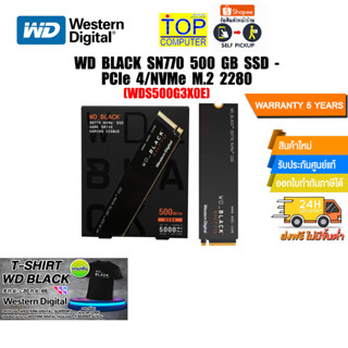 [แถมเพิ่ม! เสื้อยืด WD BLACK]WD BLACK SN770 500 GB SSD - PCIe 4/NVMe M.2 2280 (WDS500G3X0E)/ป