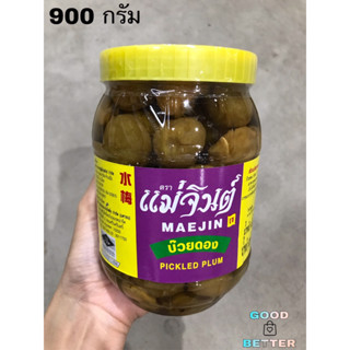 แม่จินต์ บ๊วยดอง 900 กรัม