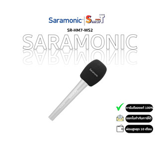 Saramonic SR-HM7-WS2 FITTED FOAM WINDSCREEN (2-PACK) FOR SARAMONIC SR-HM7, SR-HM7 DI &amp; SR-HM7 UC