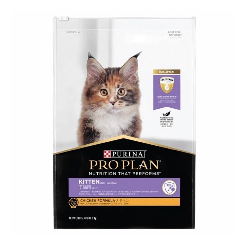 แมว proplan ลูกแมว 8 กก.