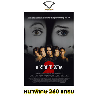 💎Intelligent | โปสเตอร์ Scream | ขนาด 21x31 นิ้ว | x 1 แผ่น โปสเตอร์หนัง ภาพยนตร์ หนัง หวีดสุดขีด โกสต์เฟสต์ ghostface