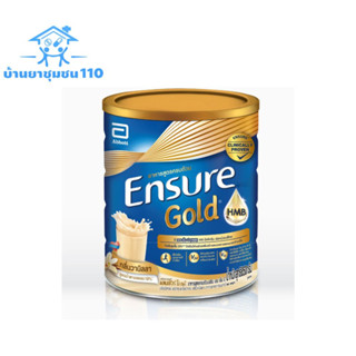 Ensure Gold เอนชัวร์ โกลด์ อาหารสูตรครบถ้วน สำหรับผู้ใหญ่ 850 กรัม