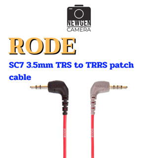 RODE SC7 3.5mm TRS to TRRS patch cable (สายต่อไมค์ TRS เข้ามือถือ TRRS) มีสินค้าพร้อมจัดส่ง