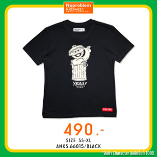 เสื้อยืดคอกลมเด็ก ใส่ได้ทั้งเด็กชายเด็กหญิง ANKS.66015 - STREET PRINTED T- SHIRT