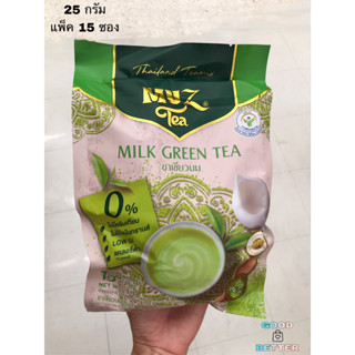 ชามัซ ชาเขียว ชานม สูตรพิเศษ  25 กรัม x 15 ซองMUZ Milk Greentea