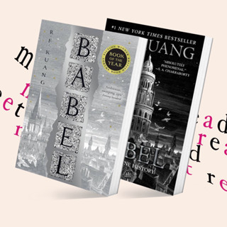 Babel by R.F. Kuang (หนังสือภาษาอังกฤษ)