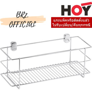 (30.09) HOY = HWHOY-H109O ชั้นวางของทรงเหลี่ยม  ยาว 300มม. แบบติดผนัง