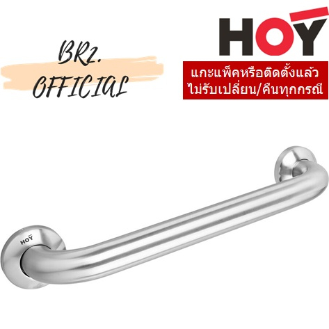 FBVHY-CT790C ราวกันลื่นสเตนเลส OD32 ความยาว 360 มม.