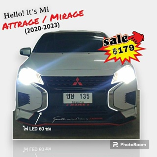 Mitsubishi Mirage/Attrage 2020-2023 ชุดไฟกันชนหน้า 2-in-1 1 คู่ พร้อมไฟเดย์ไลท์และไฟเลี้ยว