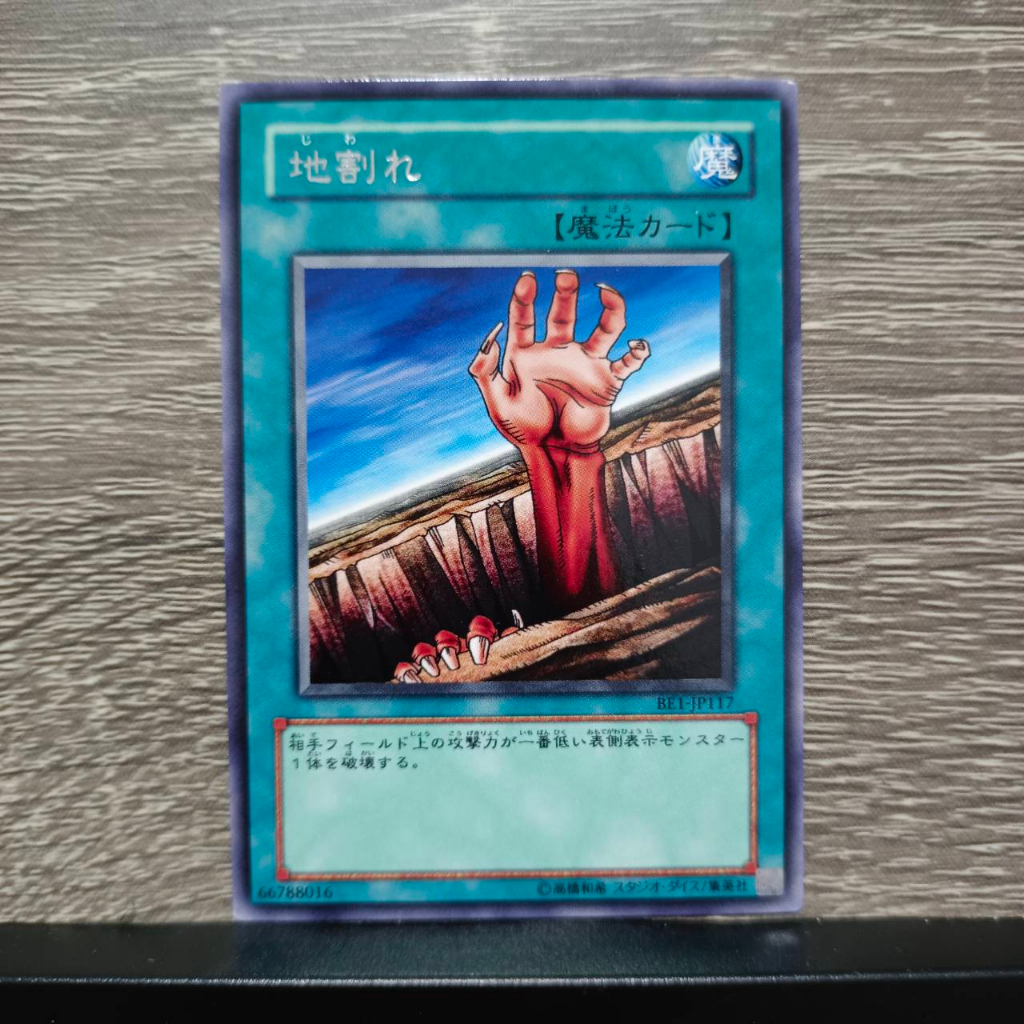 [Yu-Gi-Oh! TCG] การ์ดยูกิแยกใบ ระดับ Rare ประเภทการ์ดเวทมนต์ปกติ ชุดที่2/2 ใบละ10บาท ลิขสิทธิ์แท้