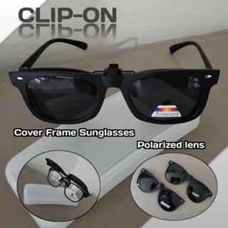 clipon หนีบแว่นสายตา สำหรับกันแดด Polarized lens ทรงway