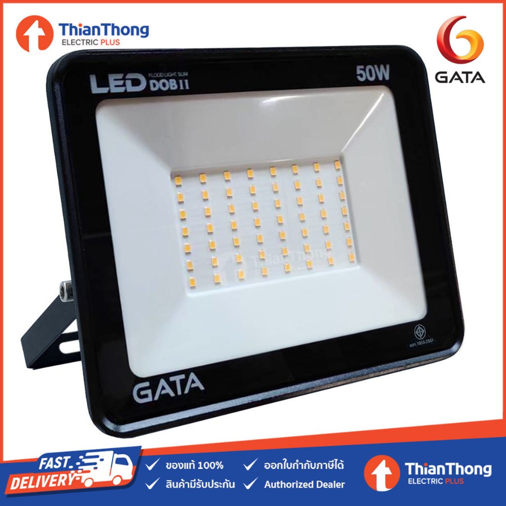 Gata สปอร์ตไลท์ แอลอีดี กาต้า LED Floodlight Slim Series DOB 50W แสงขาว