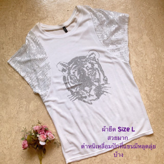 เสื้อผู้หญิงมือสองหลายแบบ