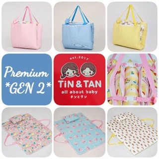 TiN&amp;TAN ที่นอนอนุบาล มีสายสะพาย เก็บด้วยตัวล๊อค *รุ่นพรีเมี่ยมGen2*