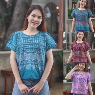 เสื้อผ้าฝ้าย ผ้าพิมพ์ลาย ฝ้ายเชียงใหม่ ฟรีไซส์ ใส่สวย สินค้าใหม่ มีบริการเก็บปลายทาง