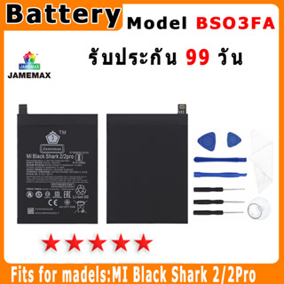 แบตเตอรี่ MI Black Shark 2/2Pro Model BSO3FA ประกัน 1ปี่ แถมชุดไขควง