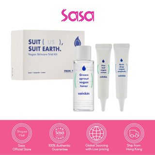 Suiskin Vegan Miniature Kit 3pcs(Toner+Ampoule+Cream)