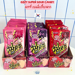 เยลลี่ เกาหลี ออซซี่ เยลลี่เปรี้ยวมาก รสสตรอเบอร์รี่ พีช และองุ่น Ozzy Super Sour Jelly Candy Strawberry, Peach &amp; Grape