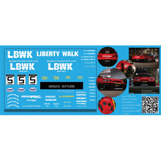 1/24 Decal white toner Nissan nismo LBWK R34 liberty walk ak produce japan ดีคอลน้ำ ดีคอล นิสสัน งานไทย ลิเบอร์ตี้วอค