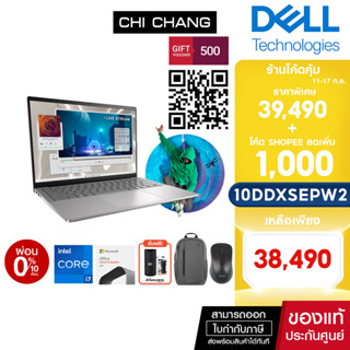 [ลงทะเบียนรับVoucherมูลค่า500] Notebook Dell Inspiron 5430 IN54301VVH5001OGTH i5-1340P/16GB/512GB/RTX2050/2.5K