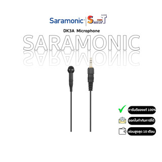 Saramonic DK3A  Microphone  ประกันศูนย์ไทย