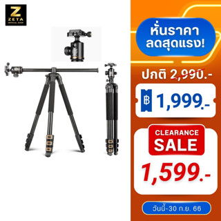 Qzsd ขาตั่งกล้อง Q298H tripod camara  Aluminum alloy tripod
