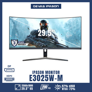 IPASON MONITOR รุ่น E3025W-M 29.5" 2560*1080 VA 200Hz รับประกัน 3 ปี โดย Devas IPASON