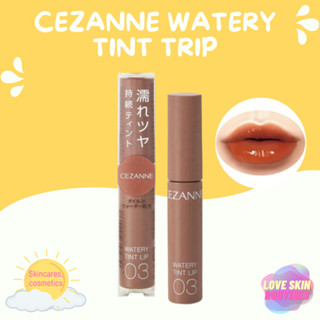 CEZANNE watery Tint trip#03 Beige Brown