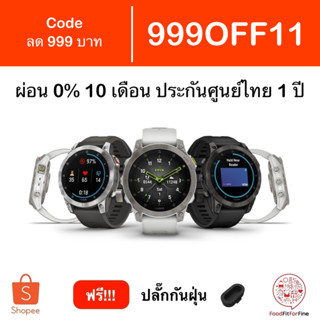 [Code 999OFF11] Garmin Epix 2 ประกันศูนย์ไทย 1 ปี แถม กระเป๋า Garmin Duffle Bag Film กันรอยและปลั๊กกันฝุ่น