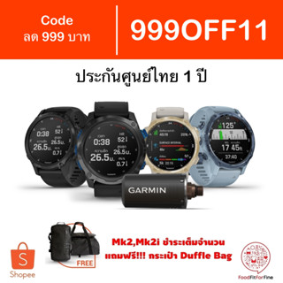 [Code 999OFF11] Garmin Descent Mk2 Mk2i Mk2s นาฬิกาดำน้ำ T1 Transmitter แถม กระเป๋า Garmin Duffle Bag