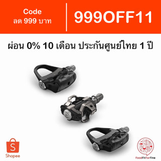 [Code 999OFF11] Garmin Rally RS100 RS200 RK100 RK200 XC200 ประกันศูนย์ไทย 1 ปี Vector