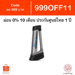 [Code 999OFF11] Wahoo KICKR Climb ประกันศูนย์ไทย 1 ปี