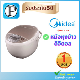 MIDEA หม้อหุงข้าวดิจิทัล LED 1L รุ่นFRC1012F