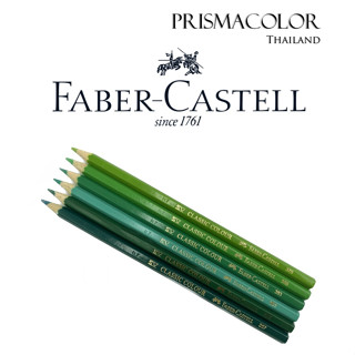 ดินสอสี Faber Castell Classic Colour รุ่นอัศวิน (จำหน่ายแบบแยกแท่ง) กลุ่มสีเขียว