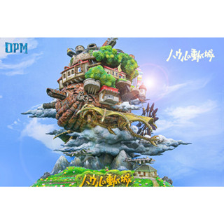 พรีออเดอร์ OPM Station Howls Moving Castle (Flying Version)