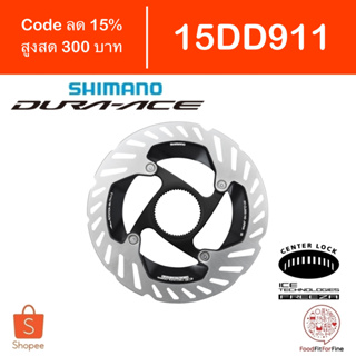 [Code 15DD911] ใบดิสเบรค Shimano DuraAce RT-CL900 9200 Series Center Lock Disc Brake Rotor ใบดิส