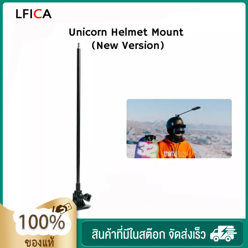 Insta360 Unicorn Helmet Mount (New Version) for Insta 360 ONE Rs/one X2/X3/One R/one X/GO 2 /GO 3/Gopro