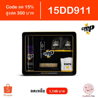 [Code 15DD911] Crep Protect Ultimate Pack (Wipes) - ชุดดูแลรักษาความสะอาดรองเท้า