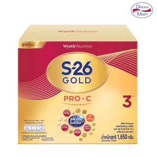 [นมผง] S26 GOLD Progress PRO-C สูตร3 โกลด์ โปรเกรส โปรซี ขนาด 1,650 กรัม (EXP. 19/02/2025)