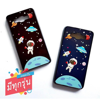 Case เด็กอวกาศ (มีทุกรุ่น)