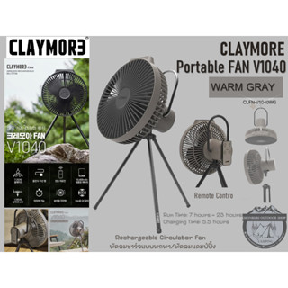 CLAYMORE Portable FAN V1040 WARM GRAY#พัดลมชาร์จแบบพกพา