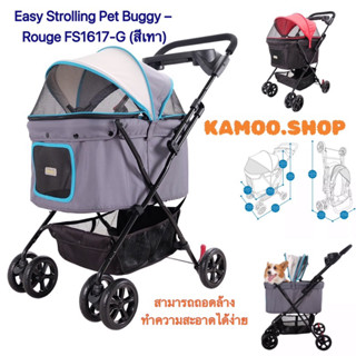 Ibiyaya รถเข็นสัตว์เลี้ยง สุนัขและแมว Easy Strolling Pet Buggy-Simple รับน้ำหนักได้20กิโลกรัม