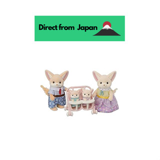 Sylvanian Families ตุ๊กตาครอบครัว [Fennec Family] Fs-48