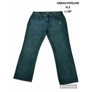 URBAN PIPELINE แท้ เอว38 "กางเกงยีนส์ชาย