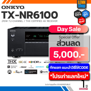 ONKYO : TX-NR6100 / 7.2 CH 210W THX / ศูนย์ SoundRepublic [ออกใบกำกับภาษีได้] / LENNSHOP / ONKYO TX NR6100