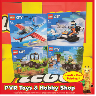 LEGO® 60323 60376 60390 60394 CITY Stunt Plane Arctic Explorer Snowmobile Park Tractor ATV and Otter Habitat เลโก้ ซิตี้