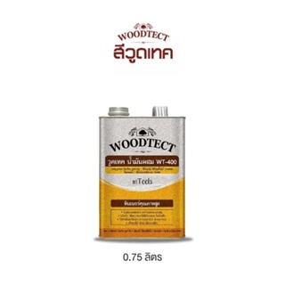 ทินเนอร์ผสมสีย้อมไม้ และสีไฮบริดวู๊ด​การ์ด WT-400 ขนาด1/4แกลลอน Woodtect