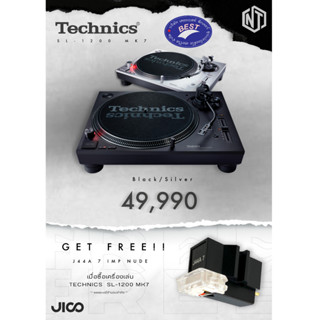 Technics SL-1200MK7 / 1210MK7 Direct Drive Turntable System