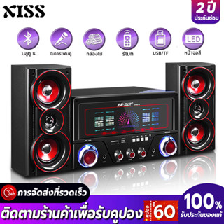 （60W）SM-8016ซับวูฟเฟอร์ 2.1 ลําโพงตั้งโต๊ะคอมพิวเตอร์(รองรับการเชื่อมต่อ, Bluetooth,อุปกรณ์ USB,การ์ด SD,TV,  ไมโครโฟน)