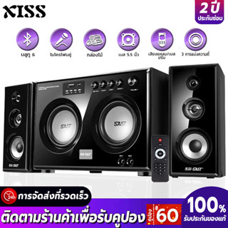 （90W）ซับวูฟเฟอร์ 2.2เครื่องเสียง ลําโพงมัลติมีเดีย (รองรับการเชื่อมต่อ, Bluetooth,อุปกรณ์ USB,การ์ด SD,TV,ไมโครโฟน)